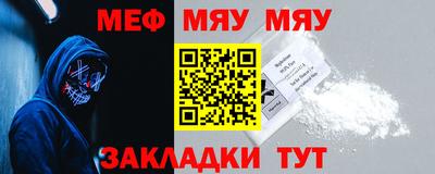 бутират Апрелевка