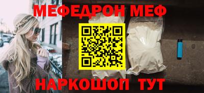 кокаин Апшеронск