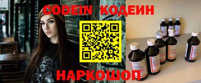 кокаин Апшеронск