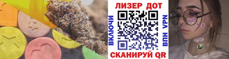 ЛСД экстази ecstasy Белорецк