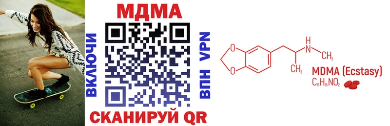 купить закладку  Белорецк  MDMA VHQ 