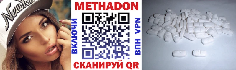 наркота  Белорецк  МЕТАДОН белоснежный 