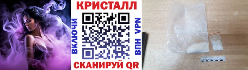наркотики Белорецк Метамфетамин Декстрометамфетамин 99.9%