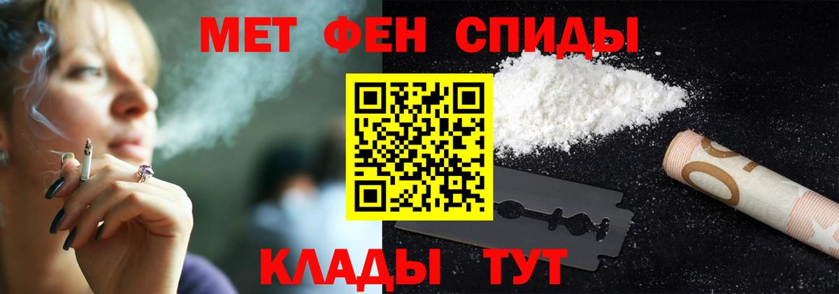 Метамфетамин витя  Метамфетамин витя  Белорецк  Вход с VPN 