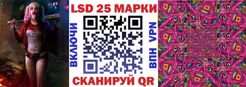 наркота  Белорецк  Марки N-bome 1,8мг 