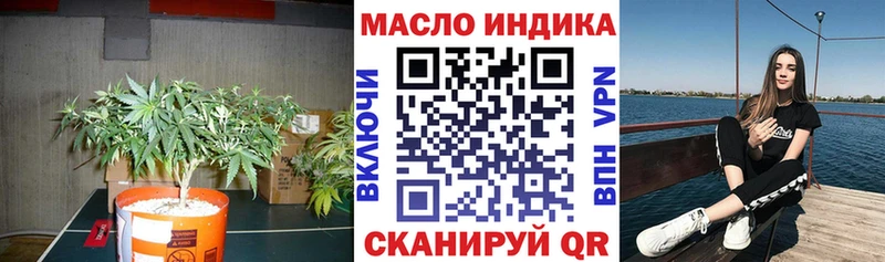 ТГК гашишное масло  Белорецк 