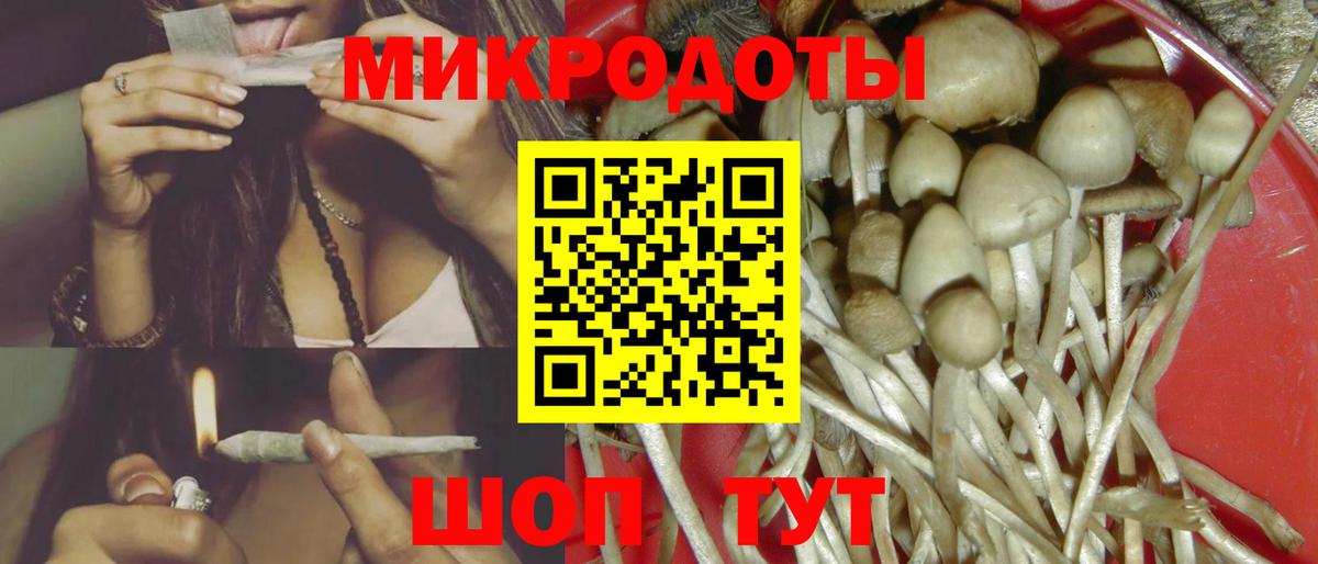 ГАШИШ  Белорецк  Конопля  МЕФ кристаллы  Вход с VPN  КОКАИН 