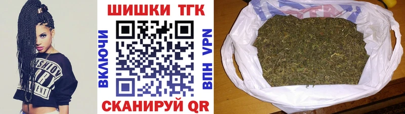 Шишки марихуана Ganja наркотики даркнет официальный сайт Белорецк