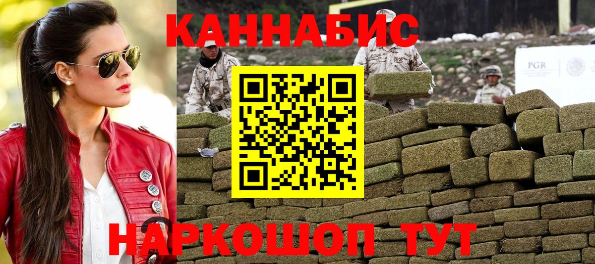 Марихуана ГИДРОПОН  Вход с VPN  Белорецк  Бошки Шишки планчик 