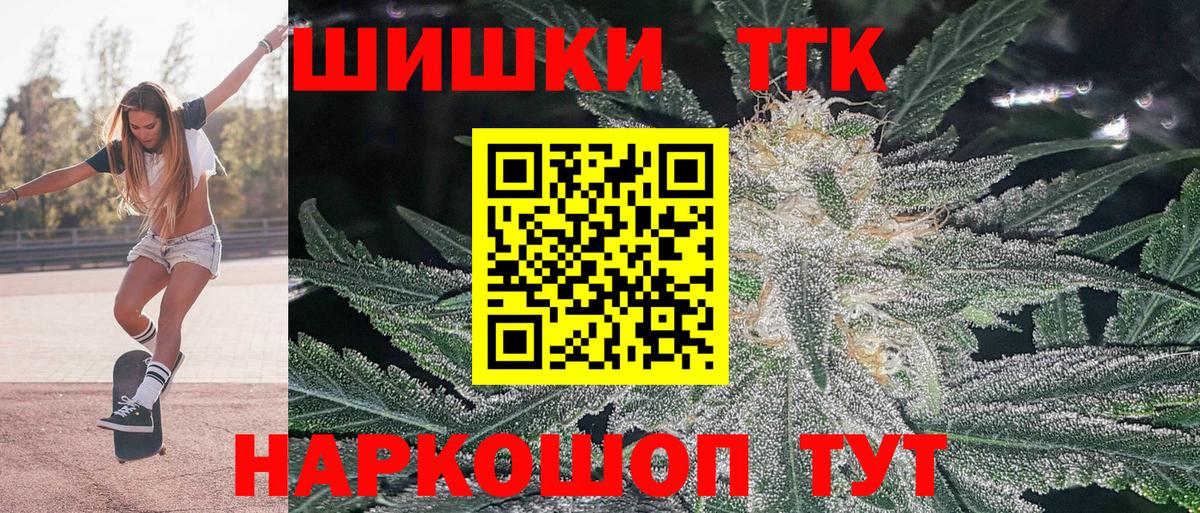 Конопля LSD WEED Белорецк